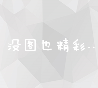 快速掌握头条网站内容收录提交指南与官方入口